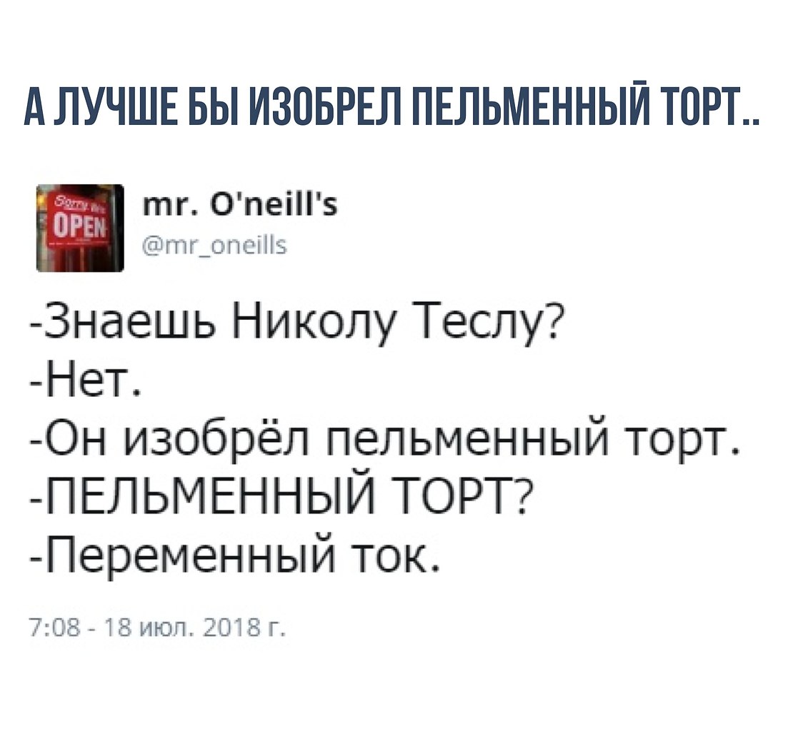    - 18  2018  16:14