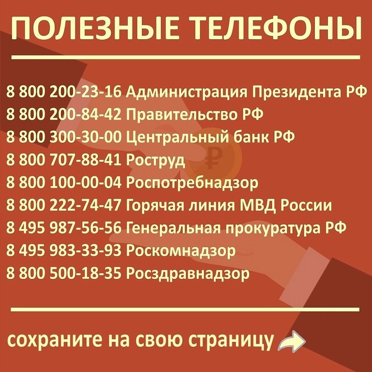   - 19  2019  16:46