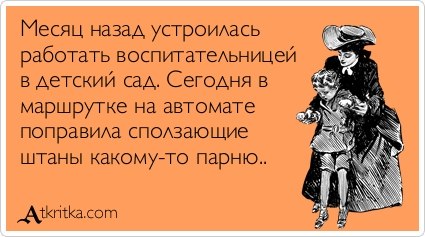    ... - 13  2019  17:28