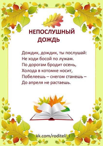   - AP  . #@roditeli_i - 6