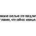 ���� *Nasya*, ����, 33 ���� - ��������� 16 ���� 2018 � ������ ������ ��������