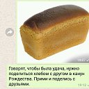 ���� ��������, ���� - ��������� 8 ������ 2019 � ������ ���� ����������