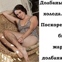 ���� ���������, ������, 46 ��� - ��������� 20 ������� 2019 � ������ ������ ��������