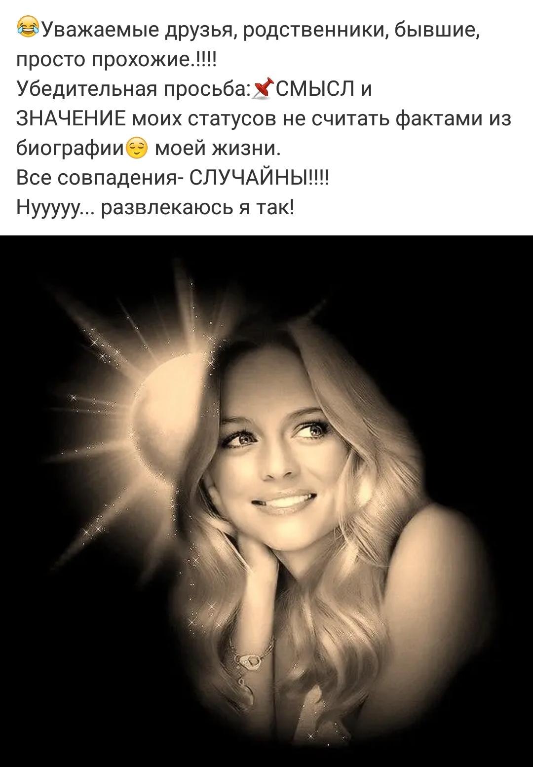 ***Victoria Viktorovna*** - 12  2018  02:24