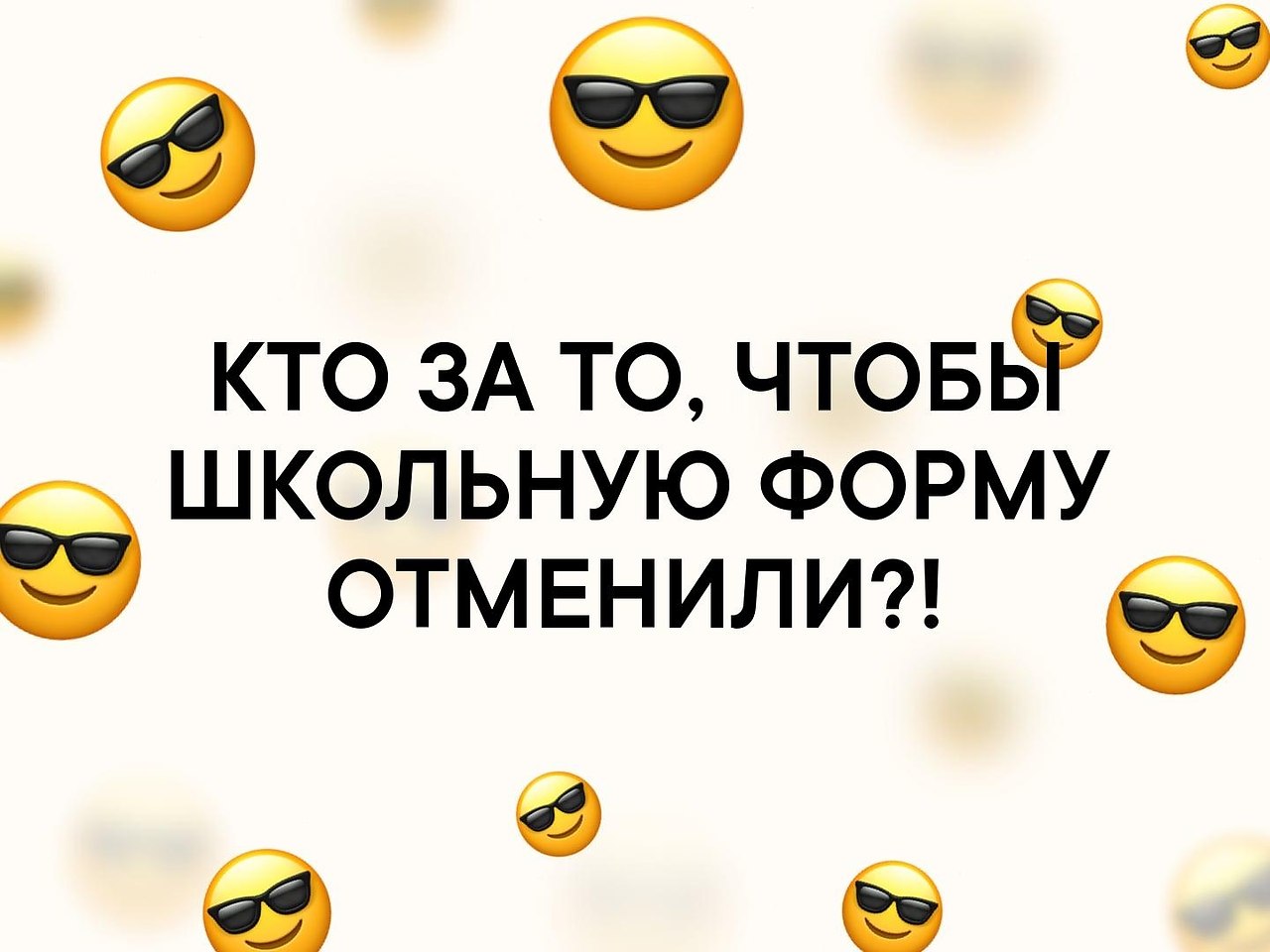 ☆   ☆ - 10  2019  17:14