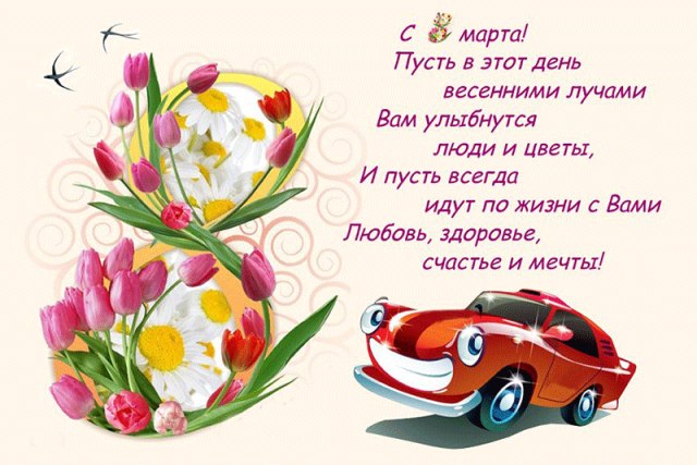  - 7  2019  07:45