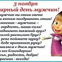 ���� �������!, ����� - ��������� 3 ������ 2018 � ������ ������ ��������