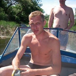 �������, ������, 45 ���