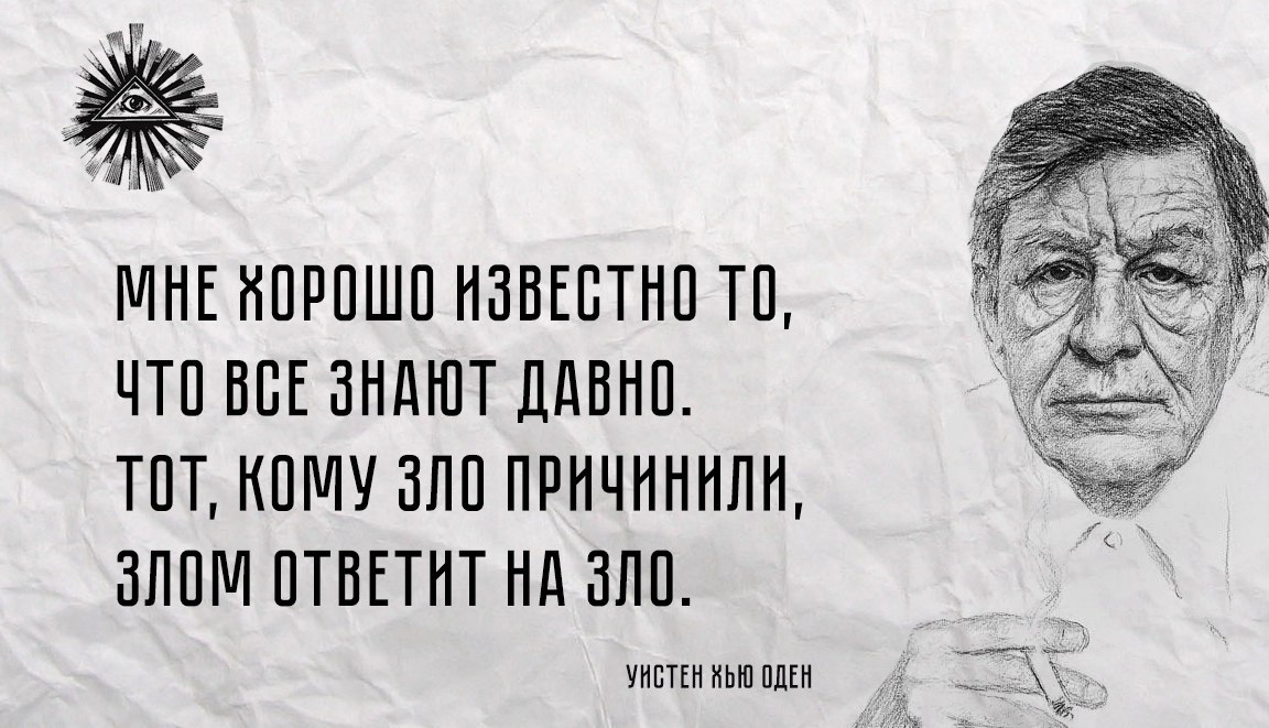 Сердито ответила. Сердито ответила. Сердито ответила. На добро нужно отвечать добром. За справедливость цитаты.