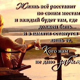 ���� �������, ������, 44 ���� - ��������� 28 ������� 2019