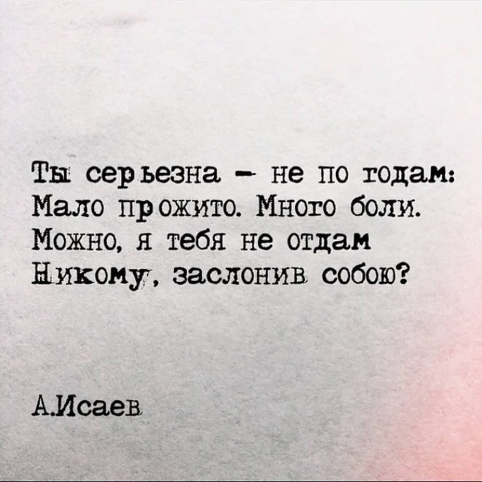  |   - 24  2019  03:28