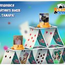 ���� �����, ������ - ��������� 25 ������� 2018 � ������ �������� �������-�������