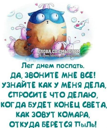 ***Victoria Viktorovna*** - 16  2018  19:00