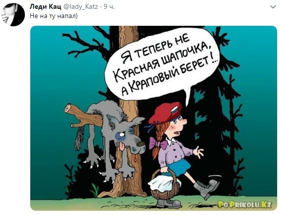 ������� - 15 ������ 2019 � 19:03