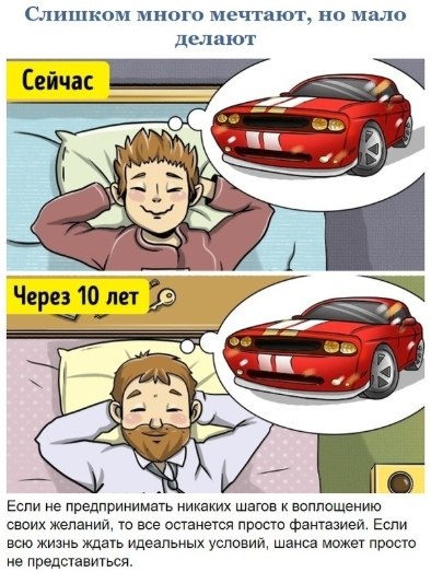  ,    - 8