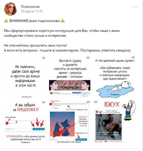 Напоминаем, что у нас есть активная предложка. У тебя есть шанс поделиться своими мыслями, любимыми ...