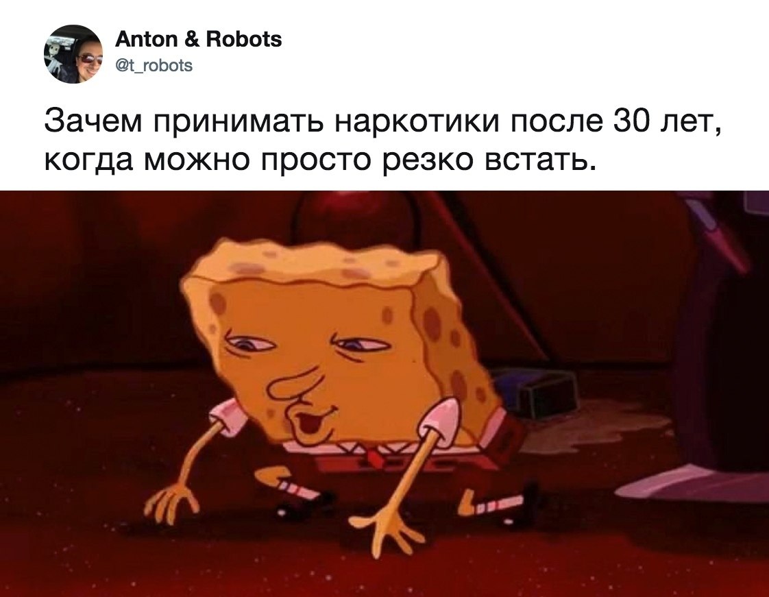 Когда резко просыпаешься что это