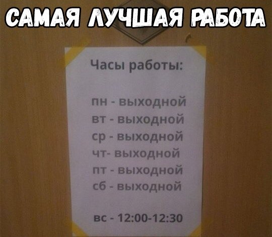    :D - 16  2018  16:33