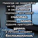 ���� �������, ����, 55 ��� - ��������� 26 ������� 2019 � ������ ���� ����������