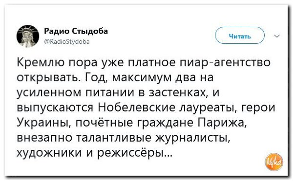 ������� - 15 ������ 2018 � 12:38