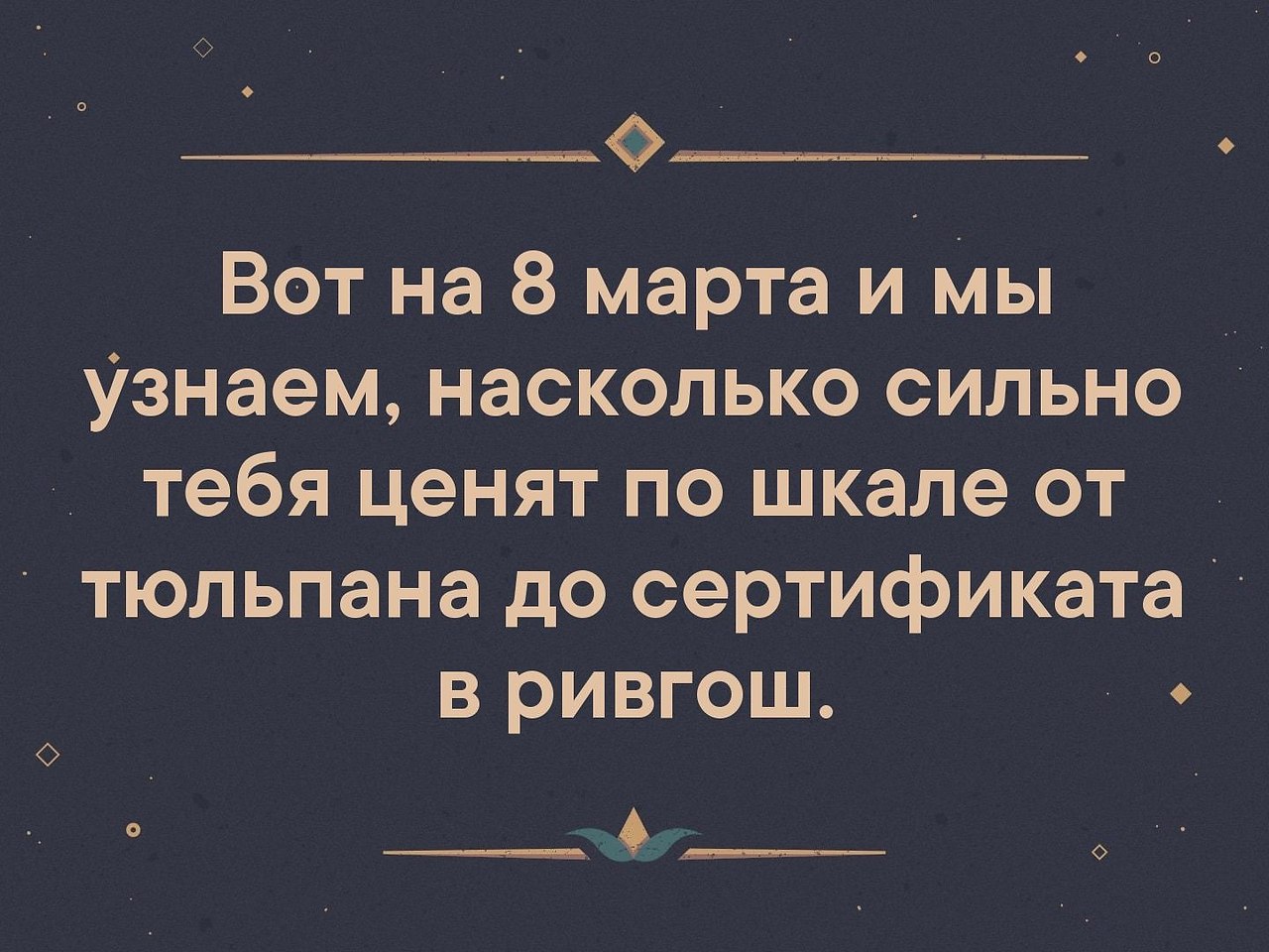 ������� | ����� - 4 ����� 2019 � 17:18