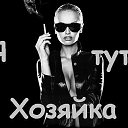 �����������... ������������... ������� ���������� - ������... ����� � ��� �������������... ��� �� �����... ������ ����� ! �� ������� ���� ����������