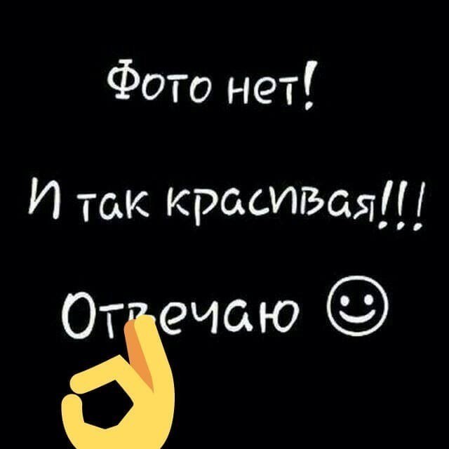 ***Victoria Viktorovna*** - 27 ������ 2018 � 15:56