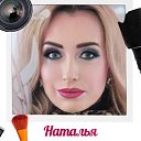 ���� Natali))), ��������� - ��������� 15 ����� 2019 � ������ ���� ����������