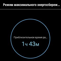���� Ssss, ������, 29 ��� - ��������� 15 ������� 2018
