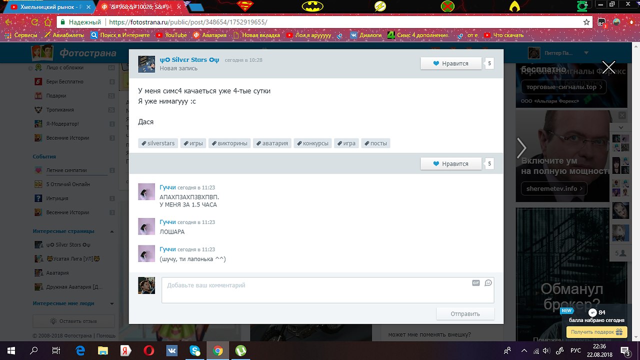  ,  - :D.,      . -   ...