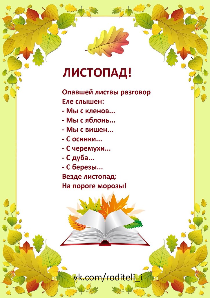   - AP  . #@roditeli_i - 4