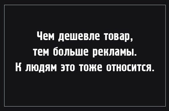     - 5