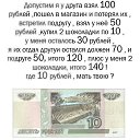 ���� ����, ���������, 52 ���� - ��������� 31 ������ 2019 � ������ ���� ����������