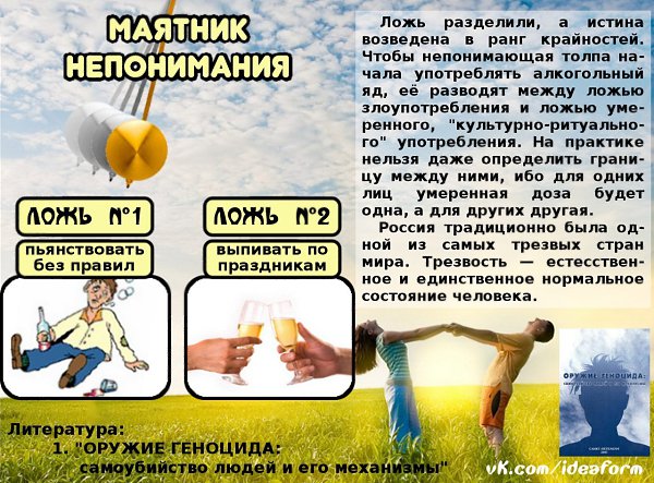 Минздрав предложил разместить устрашающие картинки на бутылках со спиртным.На бутылках со спиртными ... - 8