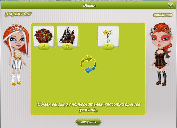    ).[DA] 
