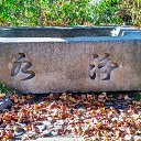  U-jin, , 53  -  24  2018    -