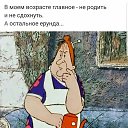 ���� Oleg, ������� - ��������� 27 ������� 2018 � ������ ������ ��������