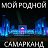 ���� ������, ������, 28 ��� - ��������� 28 ������� 2019