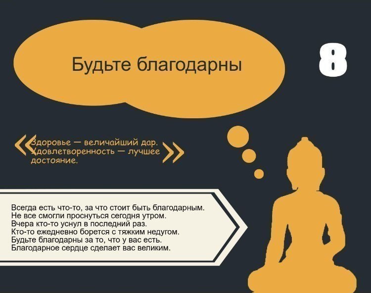 10 ������� ��������� ����� �����. � ����� ������ �� ���������������? #���������@ican ... - 8