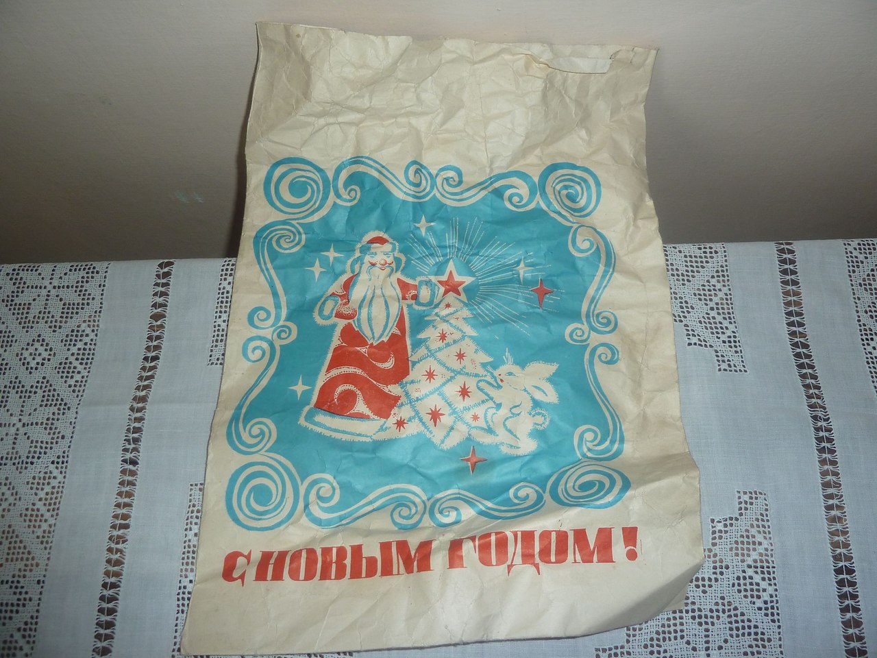 Там же под елкой лежали бумажные пакеты. Панно феникс present долгожданные подарки 13 x 12 x 3 см. Там же под елкой лежали бумажные пакеты. Пакеты подарочные новогодние бумажные. Пакет лабиринт.