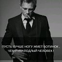 ���� Vlad, ����� - ��������� 3 ������ 2019 � ������ �������