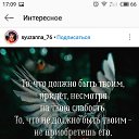 ���� �������, �����-���������, 38 ��� - ��������� 23 ����� 2019 � ������ ������ ��������