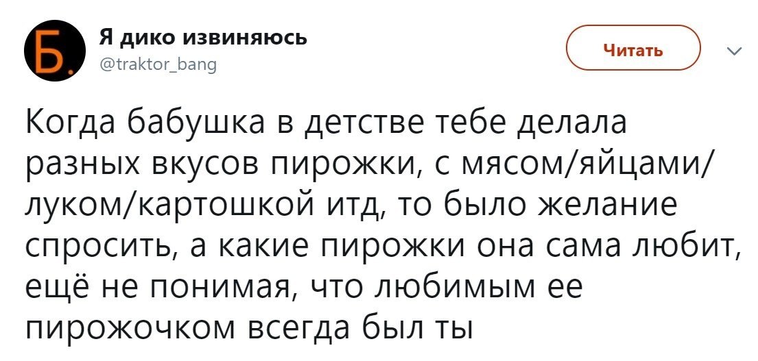   - 12  2019  16:43
