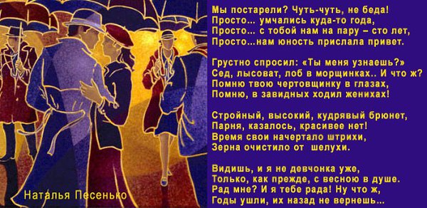 ��� ��� �����: ��� ����� ���������������.������� ���, ��� �� ������ �����. ��� ��� ���� �������� ...