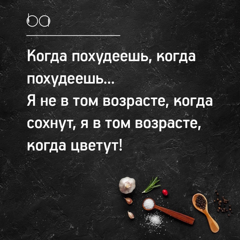 #@bon