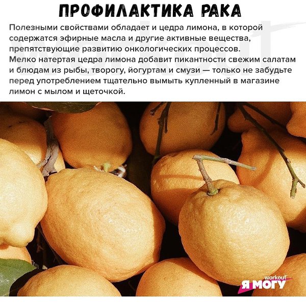 10 преимуществ воды с лимоном.P. S. если у вас нет противопоказаний!#полезное@ican - 10