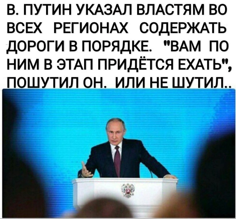 Патриоты РОССИИ - 28 марта 2019 в 03:36