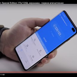 , -, 29 