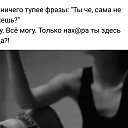 ���� Olga, ���������, 36 ��� - ��������� 20 �������� 2018 � ������ ������ ��������