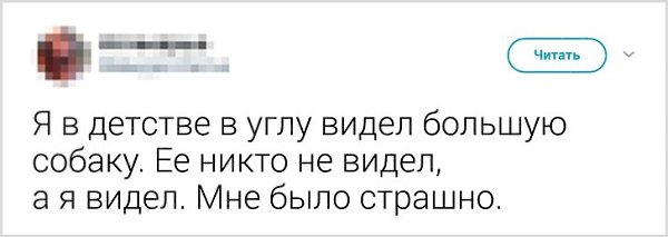 10 твитов о детских фантазиях, по которым можно снять фильм ужасов - 5